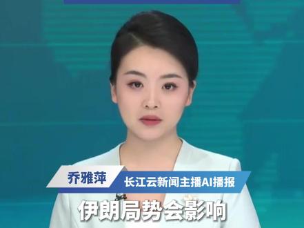 专家谈伊朗局势对金价走势影响,黄金能否开启长期牛市需观察