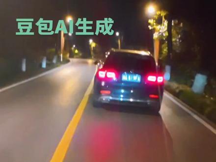 豆包不要顶号!
#外卖小哥 #摩托车 #文明骑行 #城市交通秩序整治 #行车记录仪