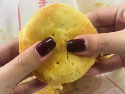 天呐!到底谁还没吃过黄庄月饼!!! #黄庄月饼 #黄庄月饼蛋黄味