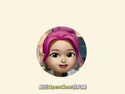 "养虾"1个月经验分享:OpenClaw 部署在哪?
最近 OpenClaw 很火爆,我看到很多人想要部署,但是卡在了第一步:
到底用现有电脑跑?
还是买台 Mac Mini?
还是部署在云端?
-
我先公开一下我的全套配置,我是特意新买了一台Mac Mini,已经养了一个多月小龙虾,今天来说说我的思路~
-
(三种方案我都研究过,我的方案不一定适合所有人,只说真实感受,欢迎友好讨论~)
#openclaw #OpenClaw