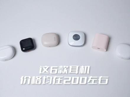 下半年百元耳机颜王!最全使用测评-FIIL Key半入耳无线蓝牙耳机 #蓝牙耳机 #数码科技 #无线蓝牙耳机 #降噪耳机 #耳机 #无线耳机 #电子产品 #运动蓝牙耳机 #数码 #科技