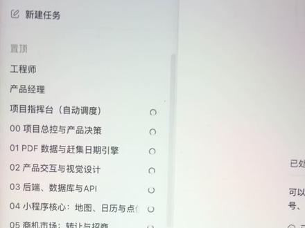 Token干爆了 这样搞2个pro20x来回切都不够用 #codex