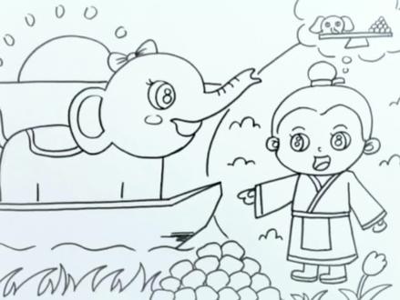 曹冲称象创意画#一起学画画 #创意美术 #画画 #美术编制
