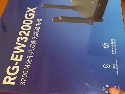 拆解RG-EW3200GX路由器,看看究竟有多牛