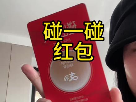 红包界是要考研吗#电子红包