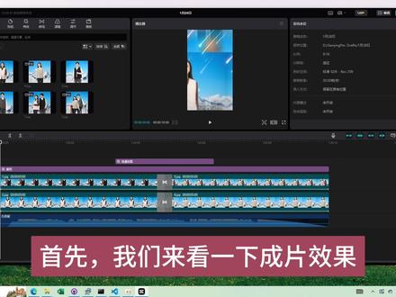 剪映怎么置换模板素材-抖音