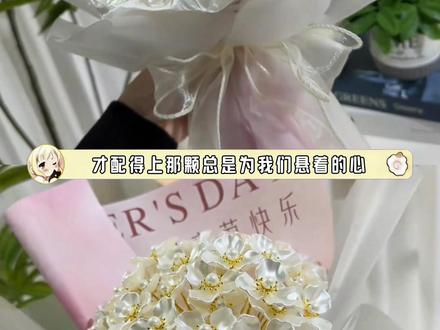 玉兰花开,幸福自来!愿我的妈妈事事顺遂,平安喜乐#玉兰花 #母亲节 #手工diy礼物 #惊喜 #妈妈