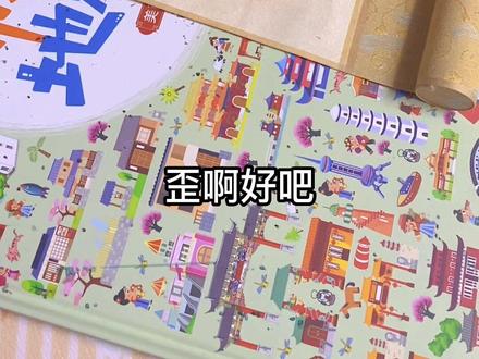 和申申挖泥巴!挖到了一个武则天的国玺!然后印章的时候发生了一个悲伤的故事!感觉我的后遗症是脑子坏掉了……#考古盲盒