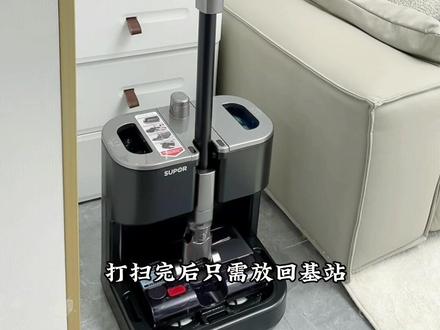 吸尘、除螨、拖地三合一的全能清洁小帮手,自从有了这款苏泊尔Ap吸拖一体机,打扫卫生事半功倍#抖音好物年货节 #苏泊尔ap吸拖一体机话题