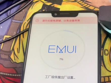 #手机密码 #手机维修换屏 #专业维修 华为手机密码清除全系列