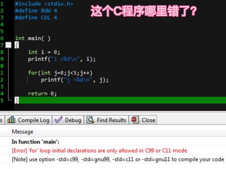 C程序报错了,你能看出来哪里错了吗?#c语言 #大学生 #计算机