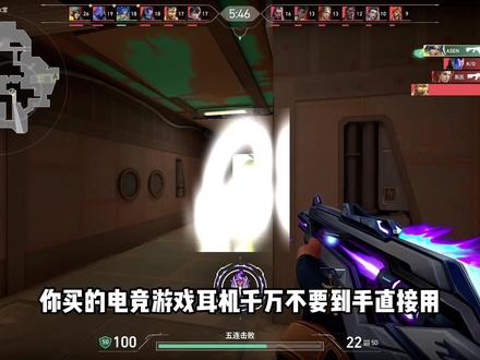 游戏耳机设置调节 #无畏契约 #电竞耳机 #iKFV11PRO2.0