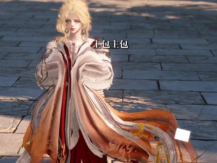 宝宝们久等啦,虞姬的单人动作教程来啦 @裴裴裴修 #逆水寒手游 #逆水寒游乐园 #逆水寒霸王别姬联动 #逆水寒鸿运年 #逆水寒版本更新