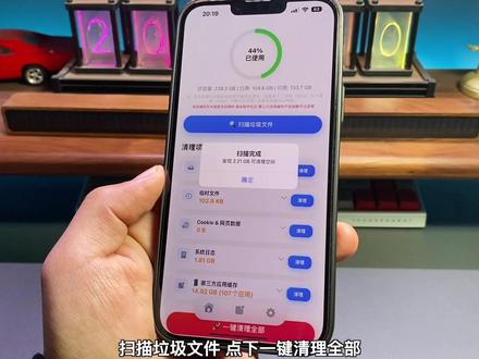 iphone如何清理系统缓存数据,再战10年不成问题 #iphone #巨魔商店