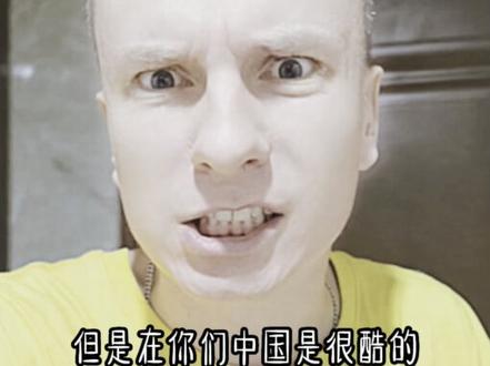 你有没有发现在外国666是魔鬼的意思?#老外 #搞笑
