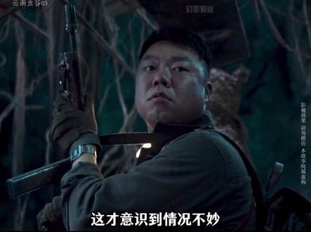 胡八一通过摩斯密码找到了失事飞机,无意中发现了树葬血棺,棺内的人究竟和献王有什么关系?#好剧推荐 #盗墓剧 #因为一个片段看了整部剧