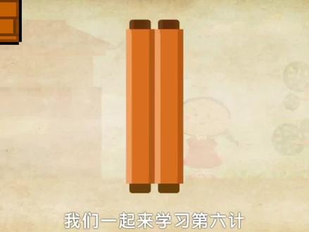 #三十六计 #声东击西
诸葛亮VS司马懿