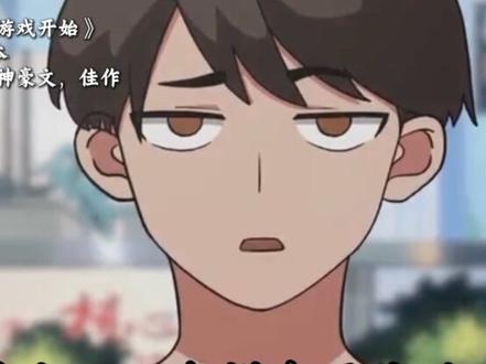 都快过年了,我还不能看看爽文乐呵乐呵吗?超经典神作合集盘点! #诡秘之主 #网文推荐 #网文 #年少有为 #年少有为小说
你看过最精彩的迪化文是哪本?