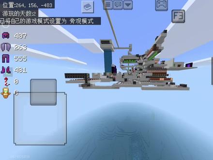 红石轨道炮制作超十小时,点个赞吧