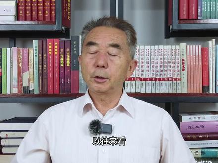 “特普会”召开后,俄乌冲突能否结束?专家:只是一厢情愿 #理性看世界 #零基础看懂全球 #硬核深度计划