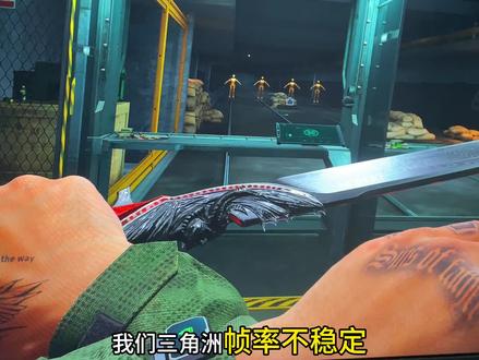 三角洲稳定帧率提升画质#三角洲帧率#三角洲画质调试 #三角洲行动 #电脑小技巧 #电脑知识