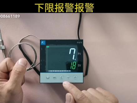 富士 PXF9温控器下限报警设置
