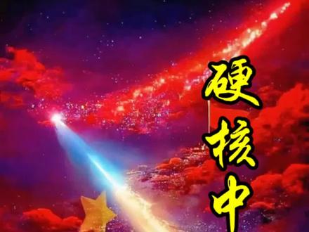 联合国到底是干啥的?#联合国 #五常 #联合国常任理事国