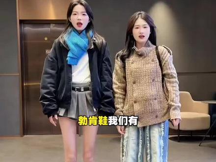 #厚底勃肯鞋加绒 #软底软面#牛筋鞋底防滑耐磨
姐妹们防水防滑耐磨大底,而且厚底增高5公公分喜欢的姐妹来直播间