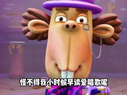 魔性神曲千千万,童年动画占一半,这些翻唱神曲到底有多魔性
#童年动漫 #抽象 #猪猪侠 #二次元 #动漫编年史