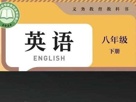 八下四单元重要语法点— 比较级和最高级的超全用法! #初中英语 #比较级最高级 #英语学习方法 #重要语法 #家长必读系列
