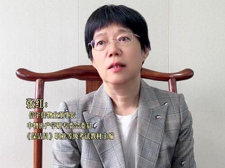 越来越多的人开始重视保洁的付出! #保洁 #清洁 #专业 #技能 #一线工作者