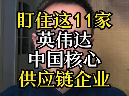 英伟达营收大涨+75%,全面碾压预期 #投资 #英伟达 #AI