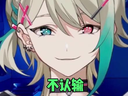 “男V谁看啊?你还是国人”这句话我现在还记得#虚拟主播 #vtuber #彩虹社 #vtb #nijisanji #vup #阿萨aza #虚拟音乐人k #二次元