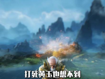 王林是怎么帮助贝罗吞噬火妖郡的古妖 又装了一波大的呢? #仙逆 #王林 #仙逆修解说团 #国漫补完计划 #动漫编年史