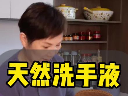 你知道古人用什么洗澡? 没想到吧,今天在小区发现绿化树竟然是它#大自然的馈赠#无患子#肥皂#洗手液