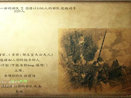 骑马与砍杀:16世纪北半球-锦衣卫黑旗箭队! #steam游戏 #单机游戏 #pc游戏 #中世纪