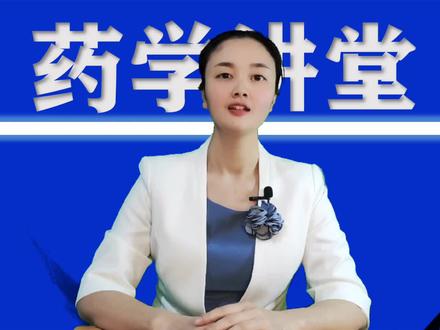 假药、劣药是如何认定的@暴走的小药 @中国药闻