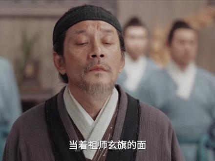 每一次看八爷给交代都想哭😭😭😭 #家业 #杨紫 #田小洁 #影视剧名场面 #古装热播剧推荐