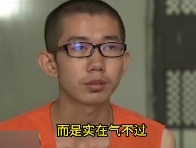包头富豪跌落楼梯身亡,妻子含泪操办葬礼,却因挂钟喜提银手镯!
