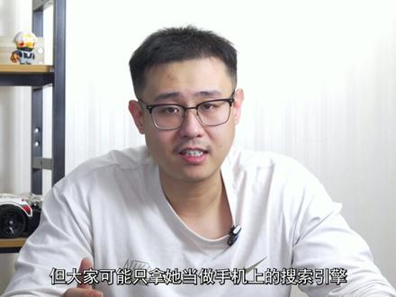 除了跟豆包闲聊天,这些能提升生产力的高阶功能你用过么?#豆包 #科技数码 #干货分享 #AI