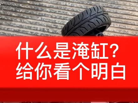 这次看明白了没有???你的手拉器是怎么拉坏的???#甲醇机 #京商fw06 #博采模型 @抖音小助手