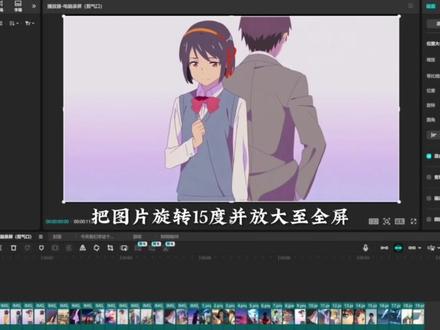 简单易学的“旋转开屏”效果,电脑版教程来啦? #青年创作者成长计划 #剪辑教程 #零基础学剪辑 #剪映PC