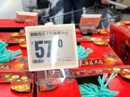 腊月二十九
蛇年最后一天
盒马茂业天地卖场满月
#vlog十亿流量扶持计划 #盒马鲜生 #盒马太原 #茂业天地太原 #买年货