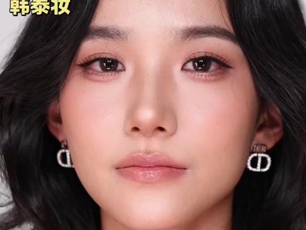 新手化妆师跟练 | 千金感韩泰妆5min现场教学
#化妆教学 #化妆培训 #韩泰妆 #妆容分享 #新手学化妆