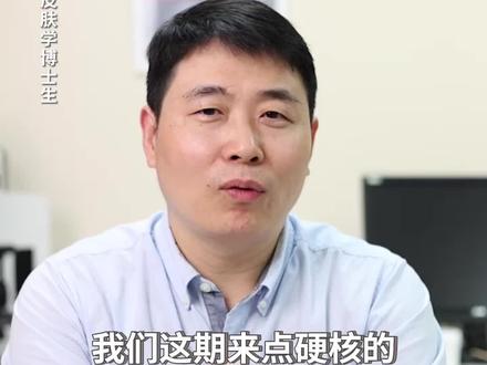 化学防晒的作用原理是什么?#化学防晒 #防晒 #防晒霜 #国庆出行#创作灵感#科普一下#上热门#皮肤#美容养颜#科普#美容#美容护肤