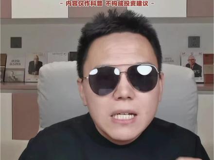 为何电池的这个材料
碳纳米管备受关注#天奈科技 #A股 #固态电池 #港股 #宁德时代