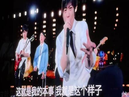 活久见的摇滚本事 #五月天 #五月天鸟巢演唱会 #5525五月天回到那一天巡回演唱会 #摇滚本事