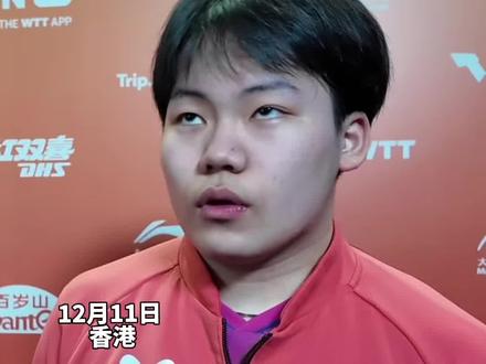 松岛辉空回应男单比赛被王楚钦翻盘,我也不在自己的最佳状态,3-3王楚钦的技战术,感受到他是顶级球员#王楚钦