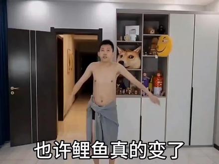 鲤鱼可能真的变了#鲤鱼 #鲤鱼ace #游戏 #搞笑 #回忆