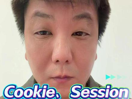 Cookie、Session、Token、JWT,一次聊透! Cookie、Session、Token、JWT,咱们一次聊透!先跟大家讲清楚,为什么需要这几样东西,因为HTTP是一种无状态协议,用户每发起一次请求,对于服务器端都是一个完全独立的、全新的请求,你是谁,你之前做过什么操作,都是一无所知的,就像你去某个电商平台买东西,从商品列表页到商品详情页需要登录一次,从商品详情页把商品加入到购物车还得登录,这对用户来讲是完全无法接受的,所以才诞生了Cookie。
#java #java面试 #java面试题 #java八股文 #程序员